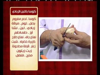 دجاج بالليمون ووصفات أخرى | الشيف حلقة كاملة