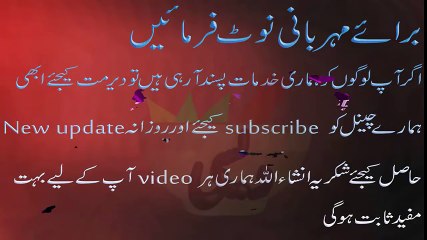 health tips in urdu girls & ladki ke seal k bary main aham malomat jo ap ko pehly kisi ne nai di hog