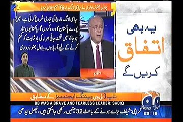 Zardari sahab is quite cabale for tactical reasoning to make alliance with Imran Khan:- Najam Sethi