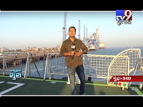 Indian Coast Guard conducts first-ever oil spill cleaning drill in Kutch - Tv9 Gujarati