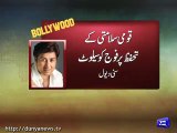 29SEP16-PKG-SURGICAL-STRIKE-AND-BOLLYWOOD 01