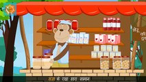 Hindi Nursery Rhymes Collection |Hindi Kids Rhymes Collection | 37 Mins   Compilation.