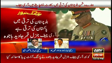 Bulletins 1200 26th December 2016