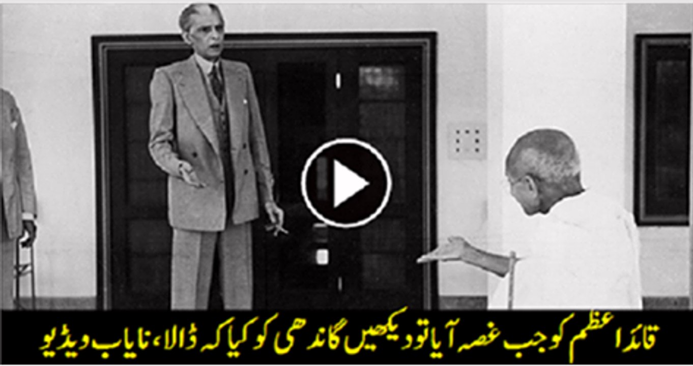 M. Ali Jinnah to M. Gandhi old is gold