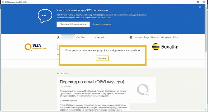 Заработок в интернете на Game Qiwi Clicker 2.3 - ИГРАТЬ и ЗАРАБАТЫВАТЬ ДЕНЬГИ 2017
