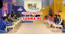 마권판매사이트 √√ SunMa . mE √√ 사설경정