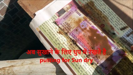 Rs 2000 note quality hard and Dirty Test