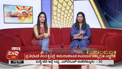 Personal Loan - Borrowing More than You Need - Suddi TV - IndianMoney.com