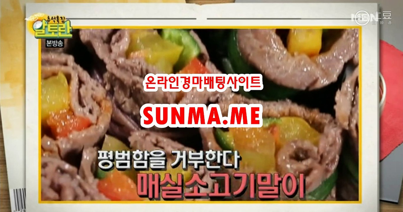 검빛닷컴 , 검빛경마 《《 SUN Ma  . mE 》》 경륜예상지