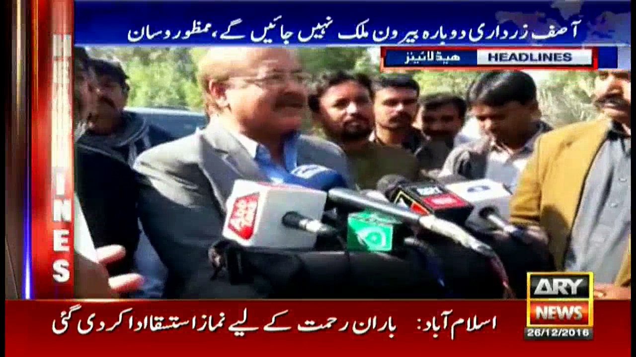 Headlines 1400 26th December 2016