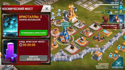 Transformers Earth Wars - Showing The Basee