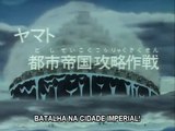 宇宙戦艦ヤマト2　第25話「ヤマト 都市帝国攻略作戦」