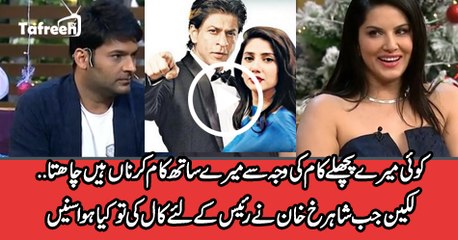What Was The Reaction Of Sunny Leone When Shahrukh Khan Offers To Work..