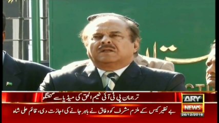 PTI leader Naeem ul Haque talks to media