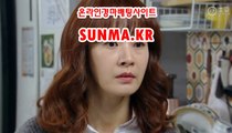 인터넷경마,온라인경마 √√ SuNMA.KR √ √  서울레이스