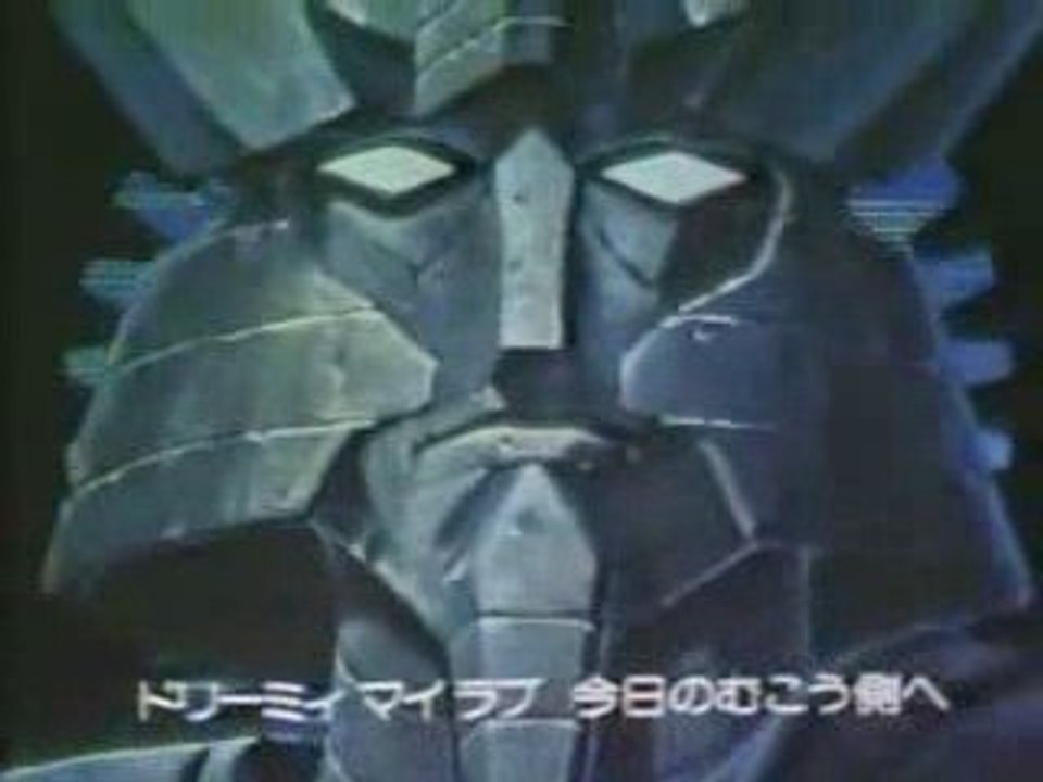 ゴッドマジンガー