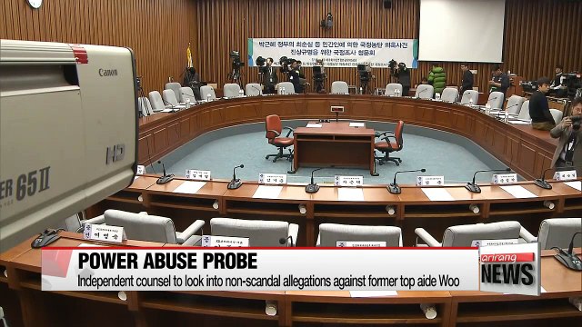 Independent counsel to look into non-scandal allegations against former top aide Woo