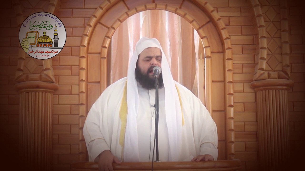 يا أيها الذين آمنوا اتقوا الله - الشيخ القارئ الكفيف فادي الدالي