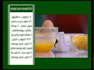 Descargar video: طاجن ارز بالدجاج والخضار - طاجن بطاطس فى الفرن | على قد الأيد حلقة كاملة