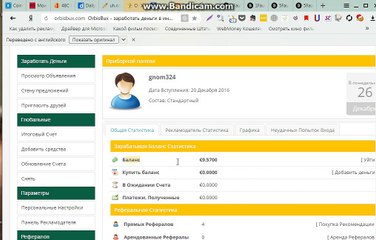 самый лучший букс 10 евро за неделю