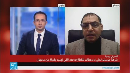 شرطة موسكو تخلي 3 محطات للقطار بعد تلقي تهديد بقنبلة من مجهول