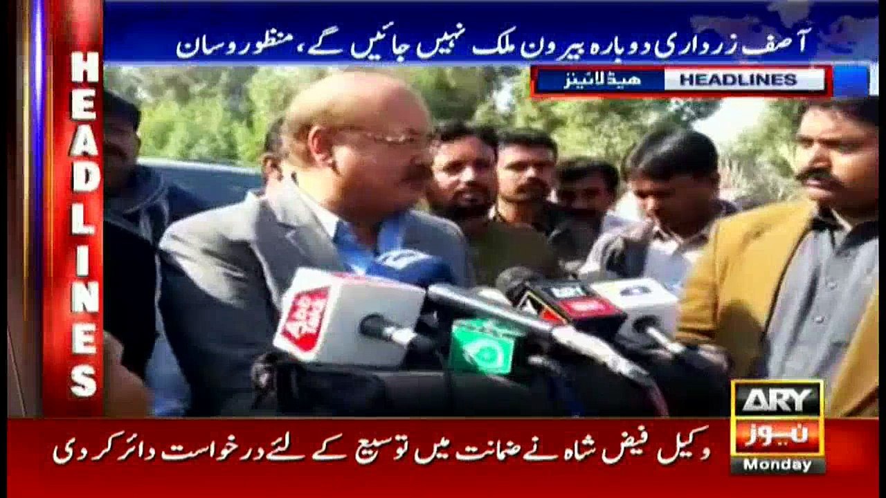 Headlines 1600 26th December 2016
