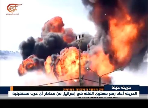 حريق خزان وقود في خليج حيفا يعيد مستوى القلق لدى ...