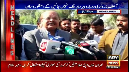 Headlines 1700 26th December 2016