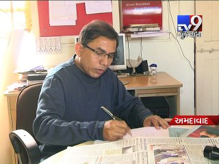 Pirana waste dump could be hazardous, Ahmedabad - Tv9 Gujarati