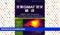 Read Online GMAT CAT Answers to the Real Essay Questions Mark Alan Stewart Full Book