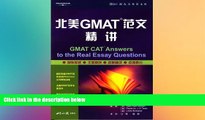 Read Online GMAT CAT Answers to the Real Essay Questions Mark Alan Stewart For Kindle