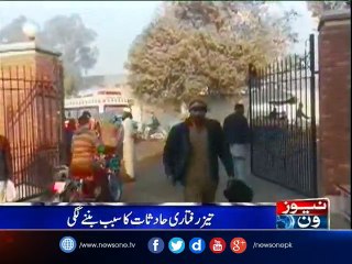 Accidents in different areas of Pakistan