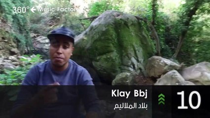 ترتيب أقوى 10 أغاني على يوتيوب  -music factory 360 Degres