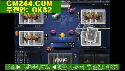 인터넷바카라い／／ ＧＭ５５４。COM  ／／ど바카라베팅전략