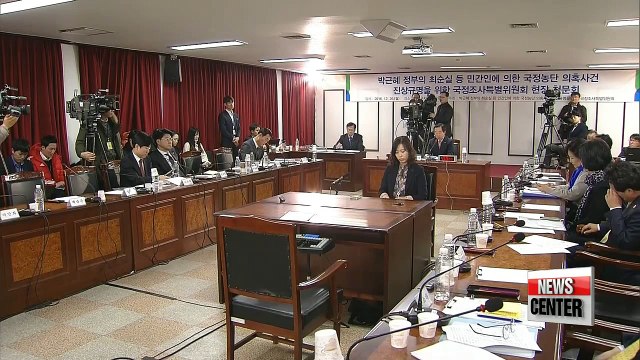 Choi Soon-sil denies most allegations against her, but said she's ready for life imprisonment