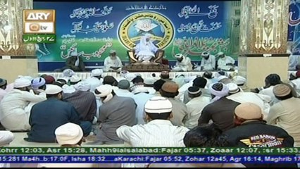 Islami Aqdaar - Topic - Zikr e Rahmat ul_lil Aalameen