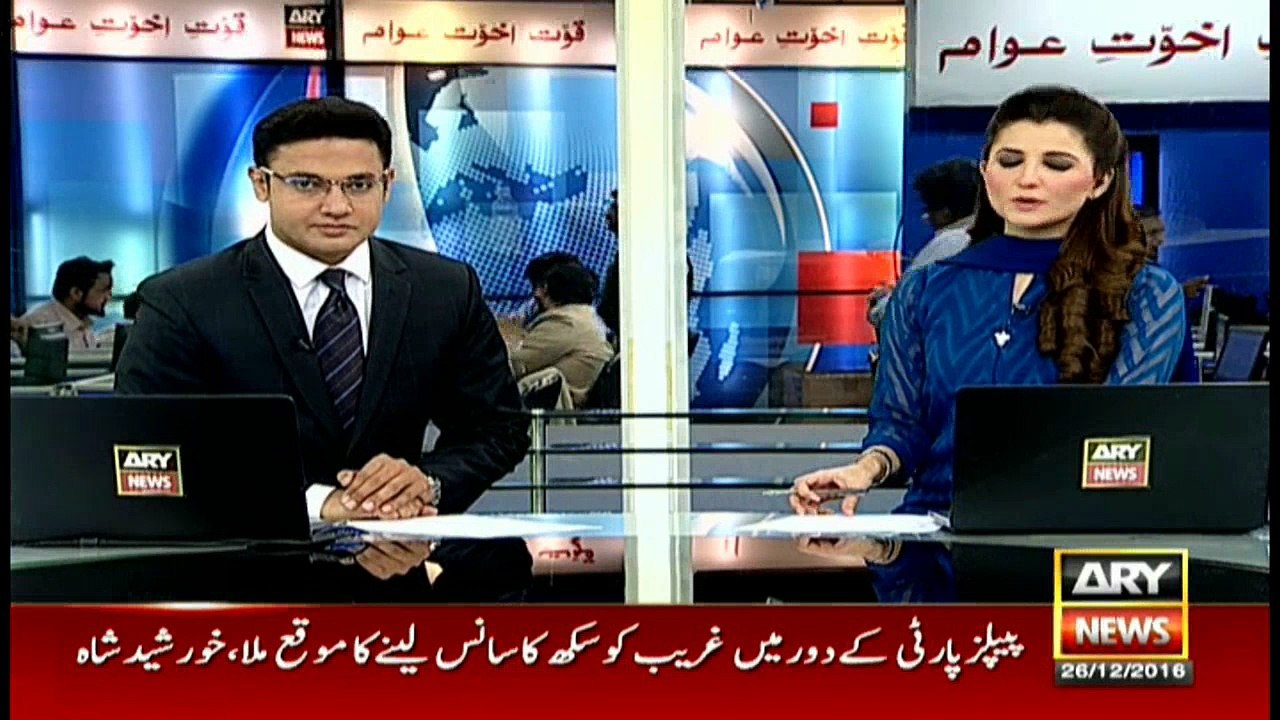 Headlines 1900 26th December 2016