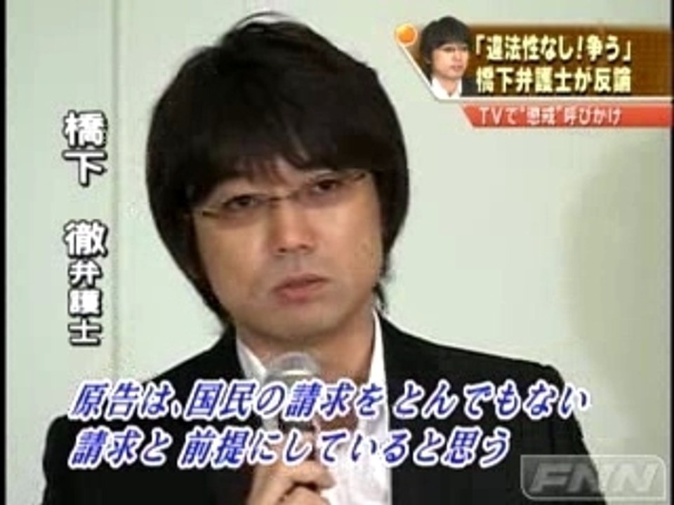 橋下徹 徹底抗戦を宣言