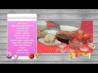 بسكويت الكورن فليكس بالشيكولاتة - شوربة الخضار بالشوفان  | زعفران وفانيلا حلقة كاملة