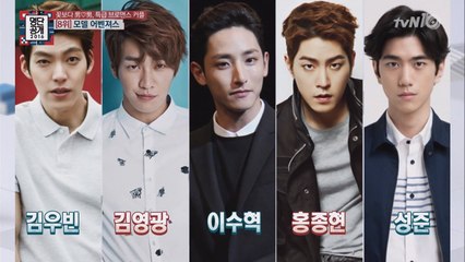 김우빈, 김영광, 이수혁, 홍종현, 성준! 모델 어벤져스의 특급 브로맨스 공개!