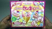 Kracie Popin Cookin Mini Ice Cream Shaped Candy たのしいケーキやさん How to Make Ice Cream Candy