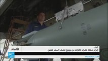 إيران تبرم صفقة لشراء طائرات من بوينغ بنصف السعر المعلن