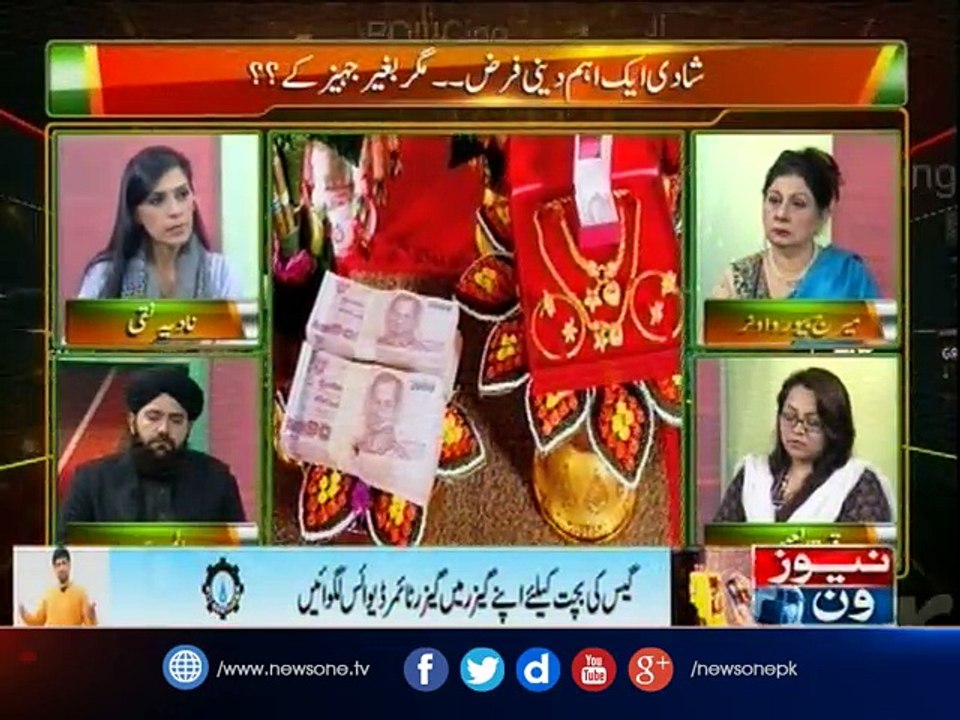 Pas e Parda, 26-Dec-2016