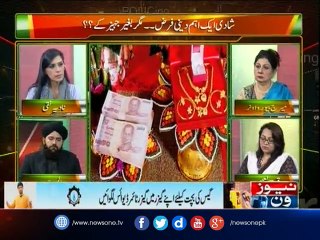 Pas e Parda, 26-Dec-2016