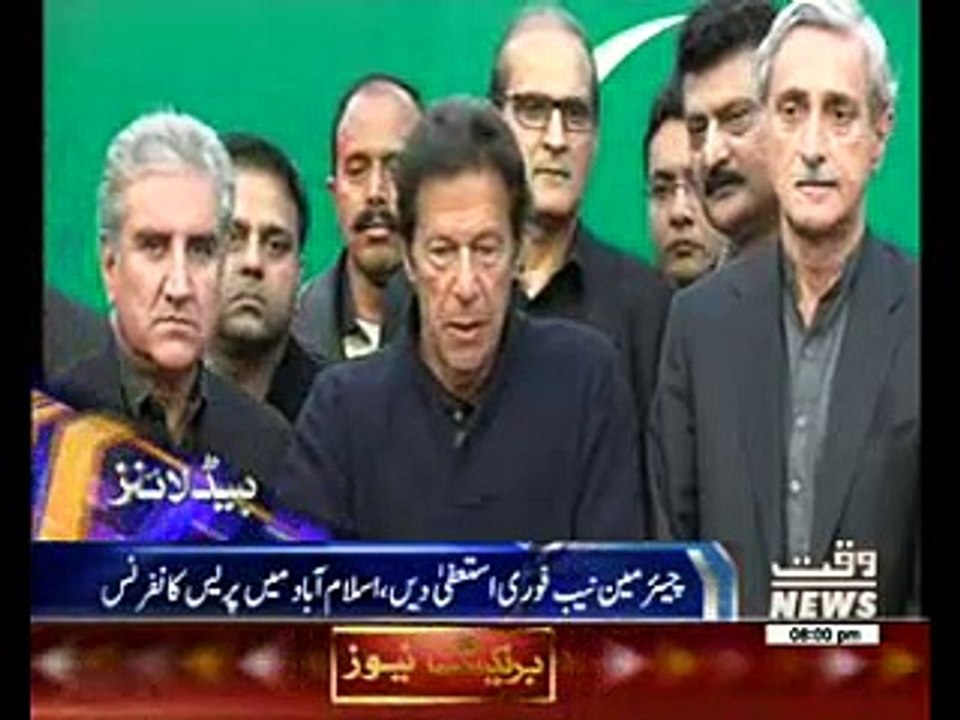 Waqtnews Headlines 08:00 PM 26 December 2016