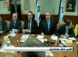 هستيريا إسرائيلية عقب قرار مجلس الأمن حول الاستيطان