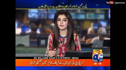 Shehbaz Sharif slams Plea Bargain rule