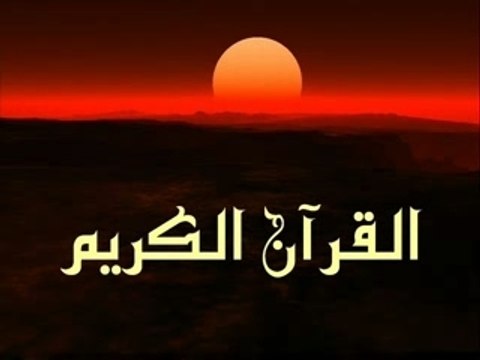 coran lu par Marie Kettani