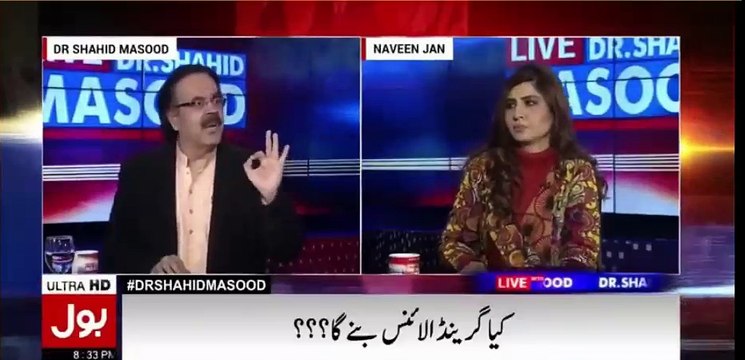 Shehbaz Sharif ko PTI Join ker laini chahiye ... - Dr Shahid Masood on Shehbaz Sharif's recent statement