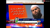 JUNAID JAMSHED DEAD! Legendary Singer, Islamic Scholar Dies with Family(360p)